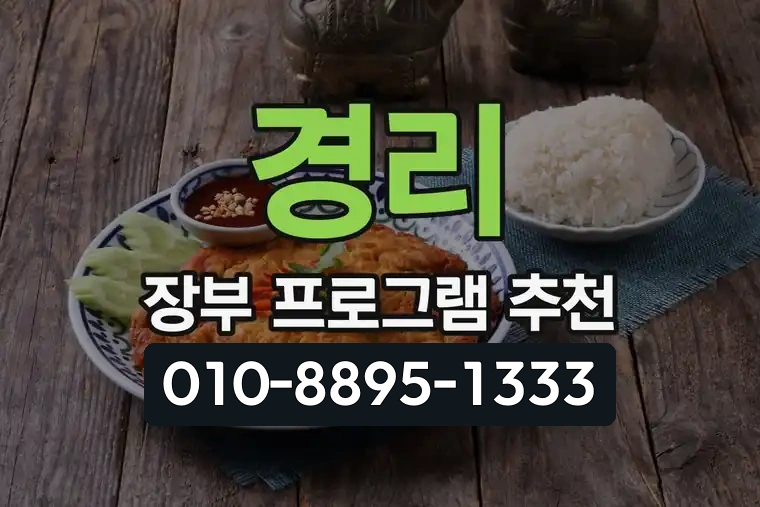 경리 장부 프로그램 추천